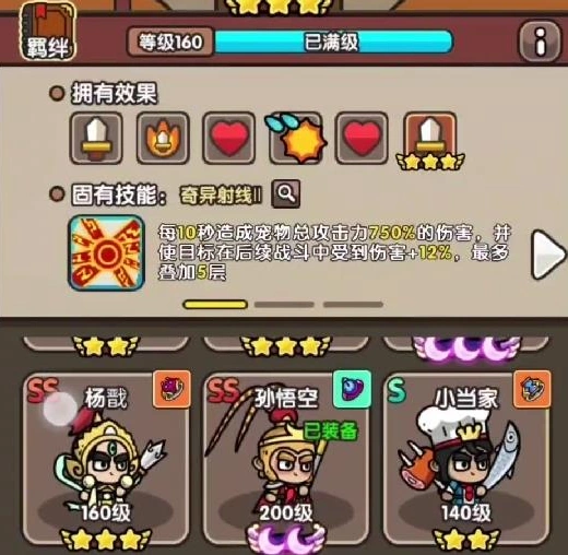 次神光之觉醒平民最强阵容有哪些,次神光之觉醒平民阵容组合推荐