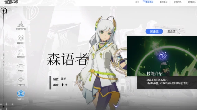 星痕共鸣什么时候公测,星痕共鸣什么时候开服