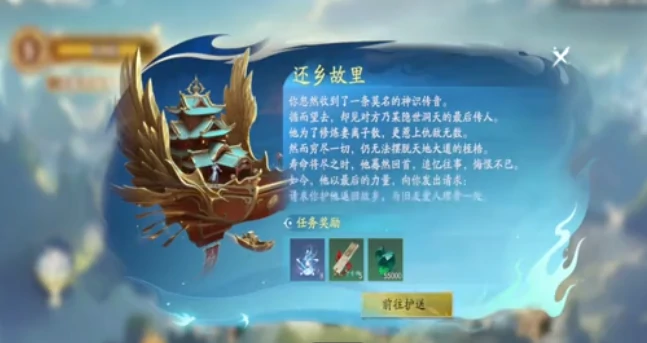 遮天世界每日玩法怎么玩,遮天世界每日任务玩法指南
