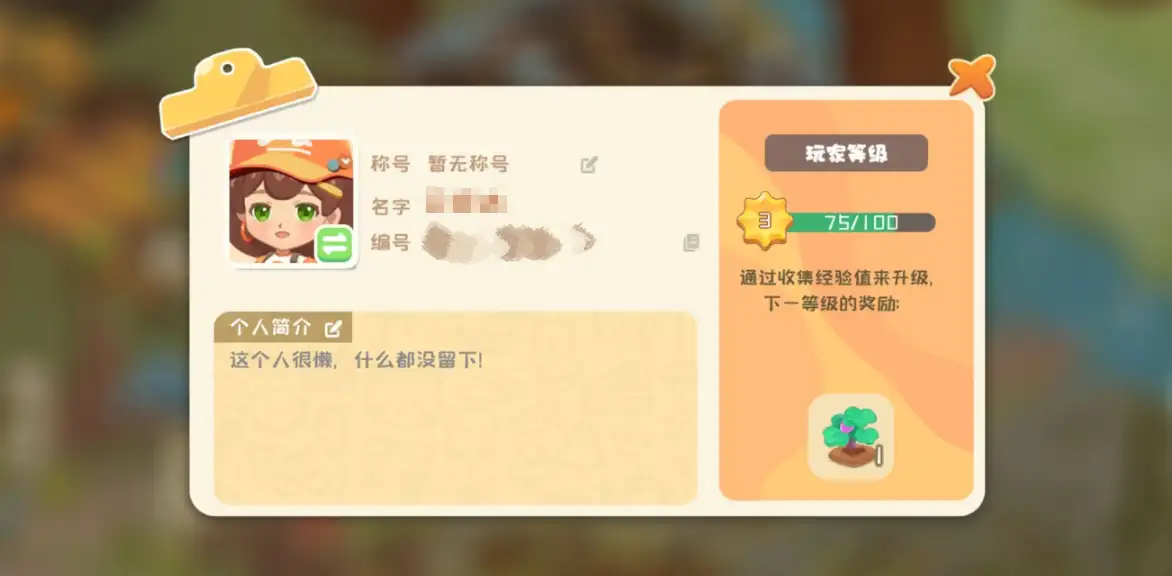 碳碳岛新手开局思路有哪些,碳碳岛新手开局思路分享