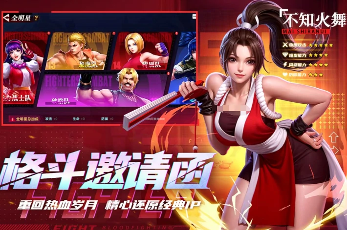 全明星觉醒什么时候上线,全明星觉醒上线时间