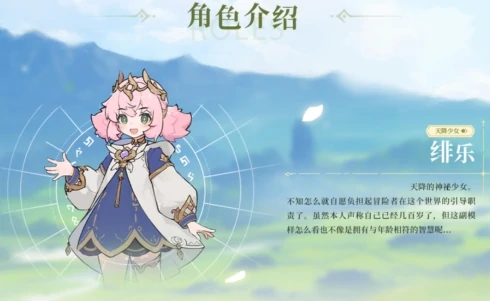 杖剑传说伙伴系统怎么开启,杖剑传说伙伴怎么玩
