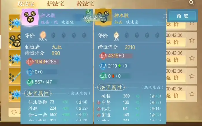 诛仙2手游肝不肝,诛仙2手游肝度介绍