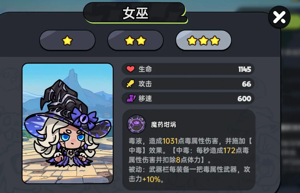 英勇之地英雄排名,英勇之地手游哪个英雄强