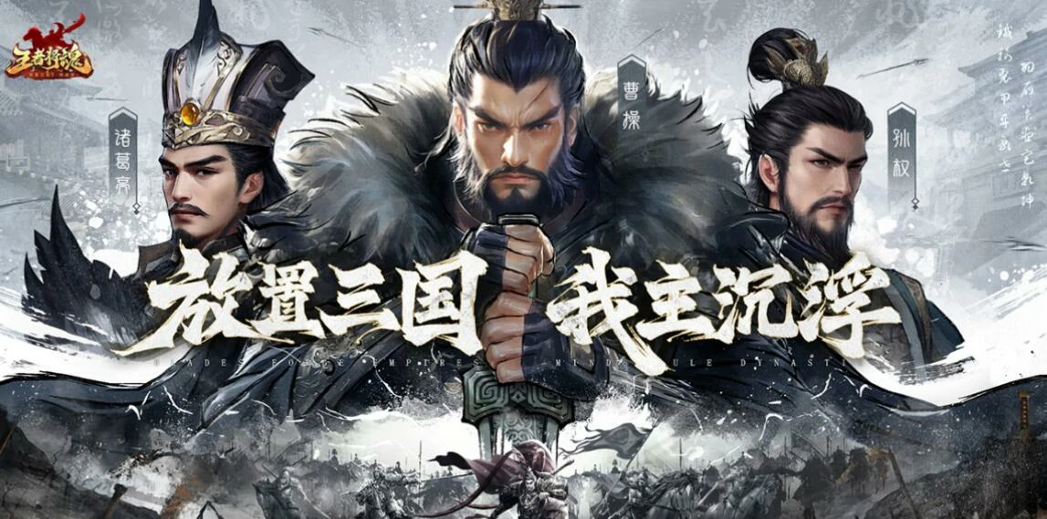 王者将魂礼包码介绍,2025最新王者将魂兑换码分享