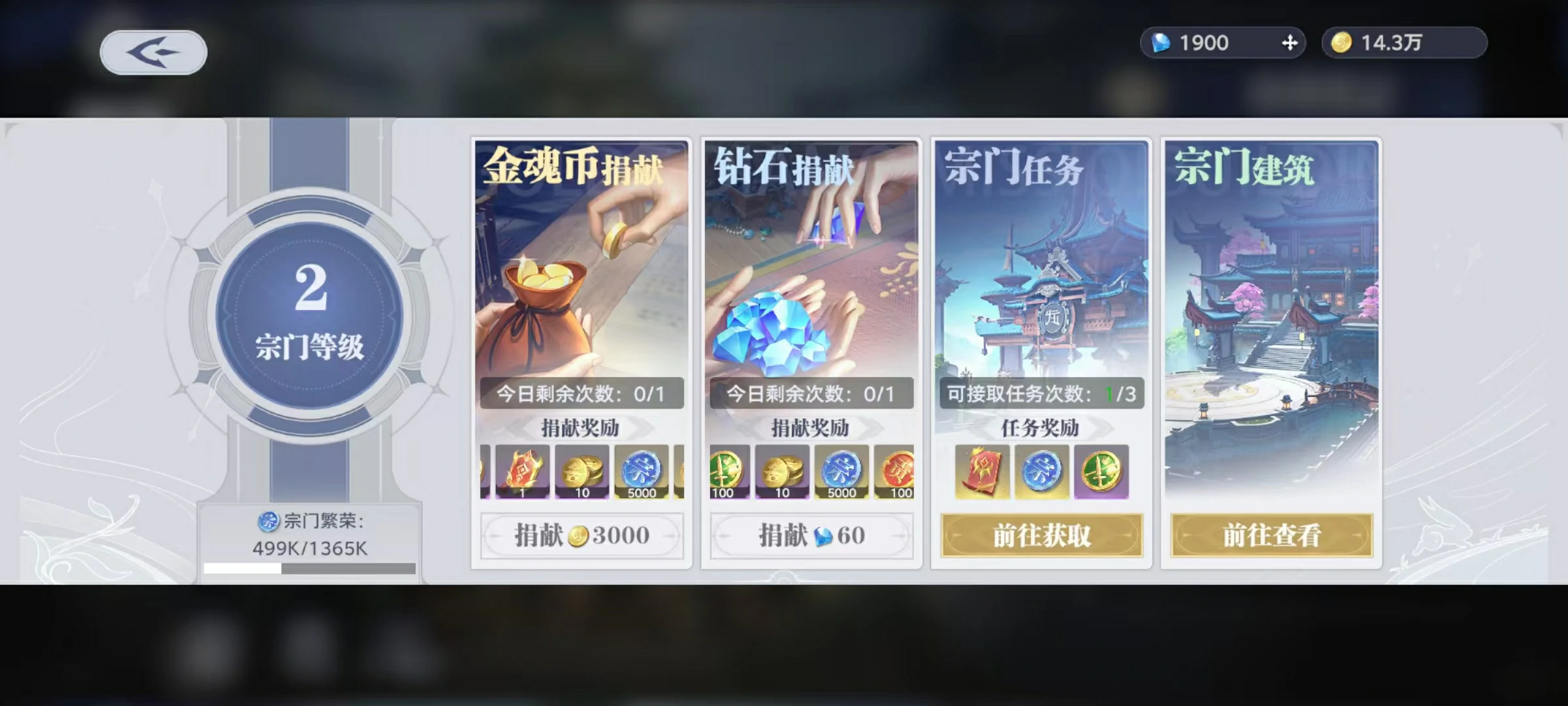 斗罗大陆猎魂世界日常怎么玩,斗罗大陆猎魂世界日常任务介绍