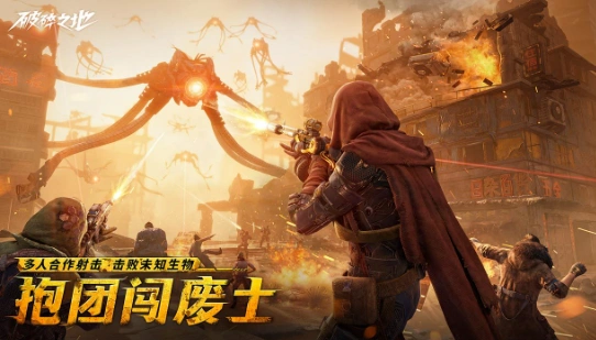破碎之地什么时候公测,破碎之地正式上线时间公布