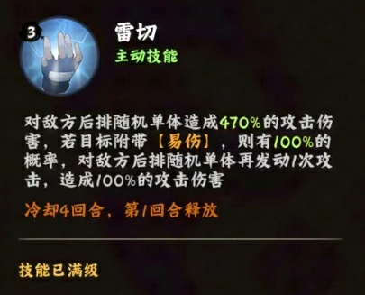 火影忍者木叶高手旗木卡卡西强度如何,旗木卡卡西角色强度分析,火影忍者