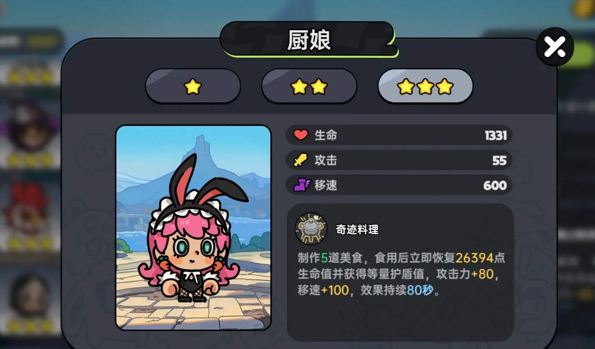 英勇之地英雄排名,英勇之地手游哪个英雄强