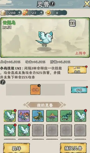 神器传说宗门日常活动怎么玩,神器传说宗门日常活动玩法攻略