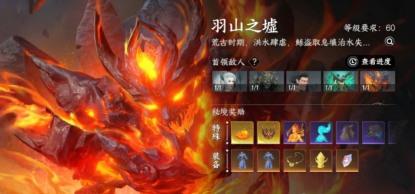 此间山海宝石怎么获得,此间山海宝石获得方式分享