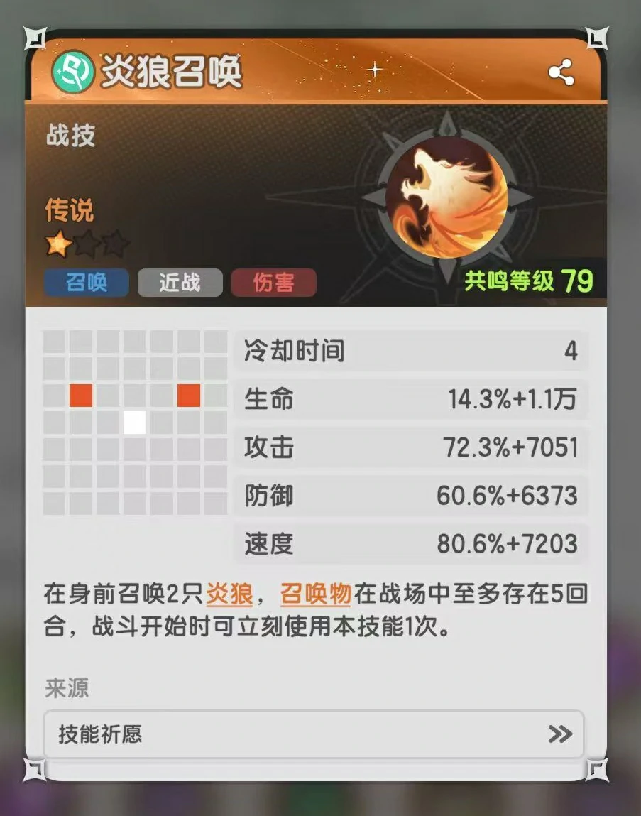 杖剑传说贤者召唤流怎么玩,贤者召唤流玩法攻略介绍