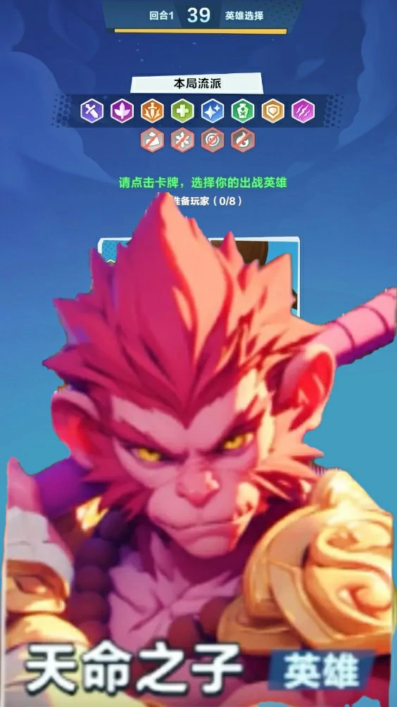 口袋斗蛐蛐天命之子怎么样,口袋斗蛐蛐天命之子天赋装备搭配