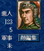 三国志5武将登场时间和地点介绍,三国志5武将登场时间地点一览