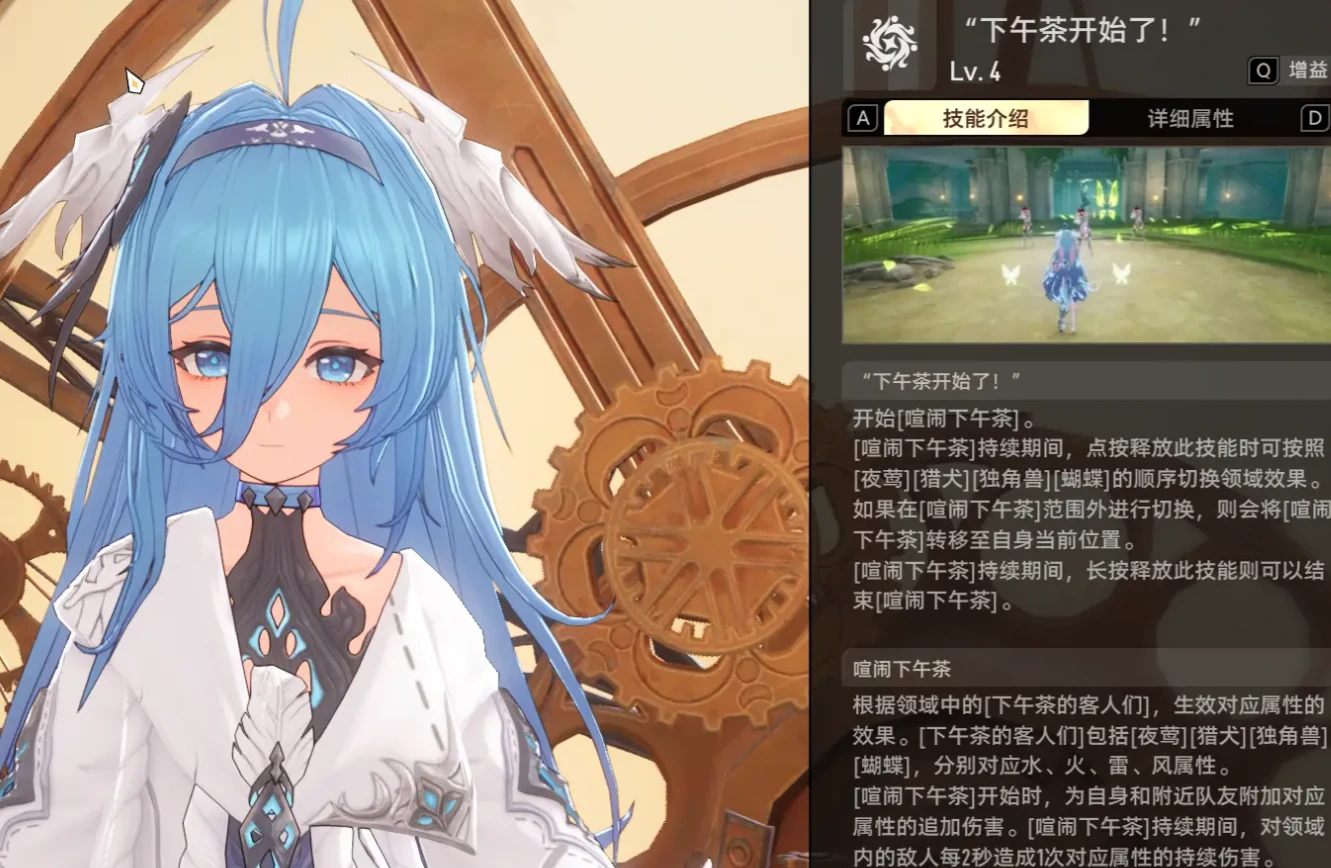 二重螺旋协同伙伴怎么设置,二重螺旋协同伙伴攻略