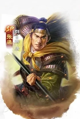 三国志战棋版SP张梁介绍,三国志战棋版SP张梁怎么样