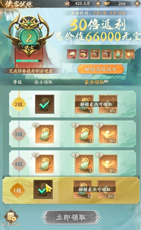 不良人破局月卡值得买吗,不良人破局月卡介绍