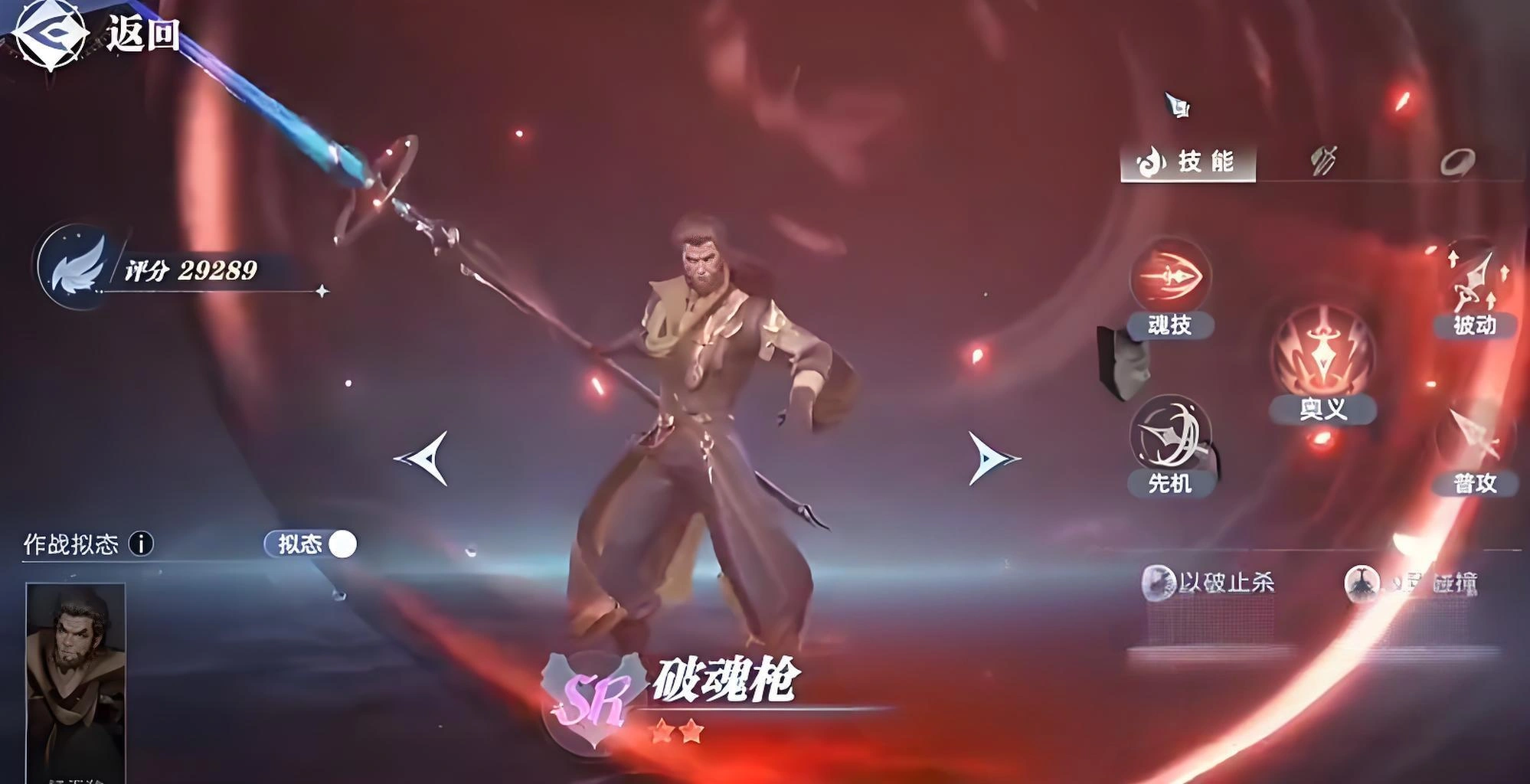 斗罗大陆猎魂世界敏攻系武魂哪个强,斗罗大陆猎魂世界敏攻系武魂强度解析