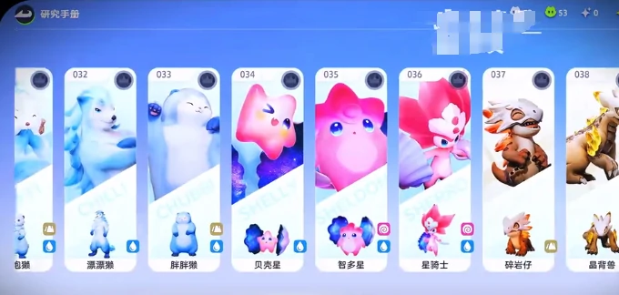 伊莫研究手册怎么玩,伊莫研究手册玩法介绍