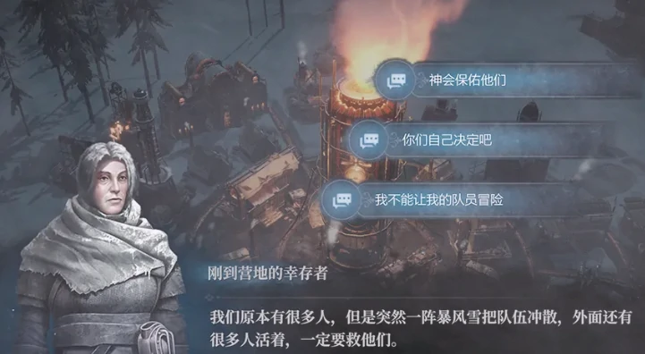 冰汽时代最后的家园好玩吗,冰汽时代最后的家园玩法攻略