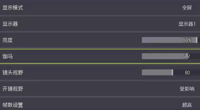 远光84第一人称开启教程,远光84手游第一人称怎么开