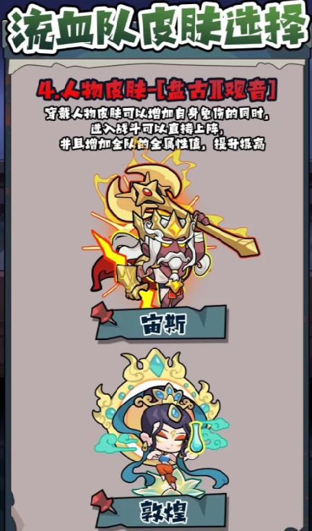 妖怪金手指兑换码有哪些,妖怪金手指兑换码大全
