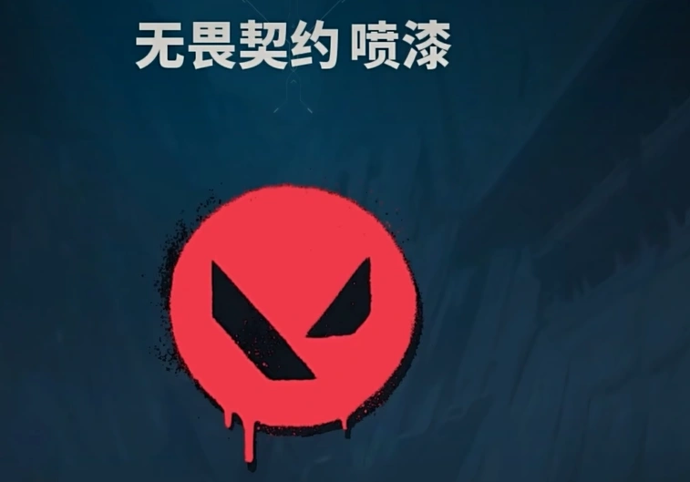 无畏契约手游爆头线怎么架,无畏契约手游架爆头线攻略,无畏契约