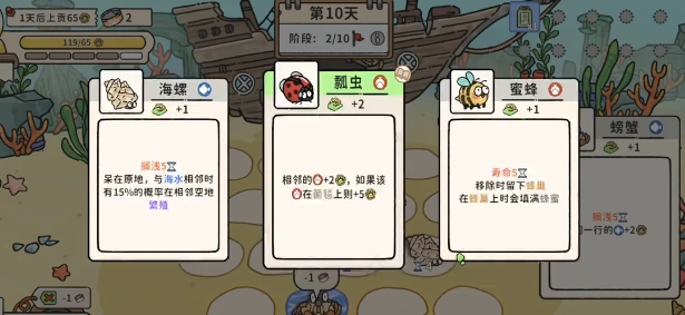 猫神牧场虫虫家族怎么玩,猫神牧场虫虫家族玩法指南