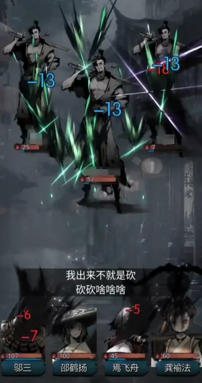 神探诡事录傀儡是什么,神探诡事录傀儡介绍