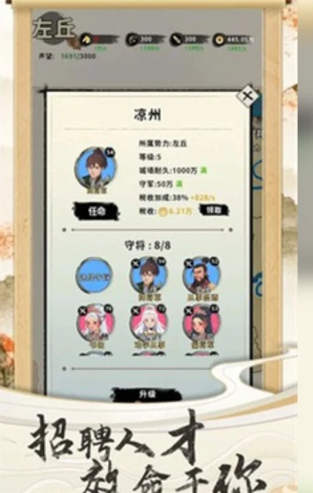 三国人生怎么自立门户,三国人生自立门户的方法指南