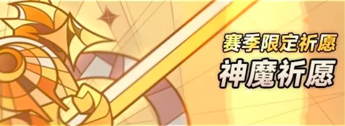 迷雾大陆s7上线时间表一览,迷雾大陆s7什么时候上线