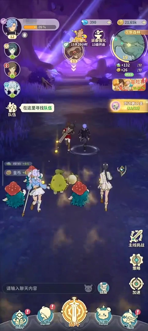 云海之下怎么样,云海之下手游好玩吗