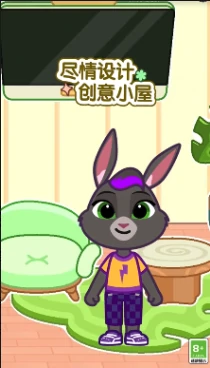 汤姆猫小镇装修怎么玩,汤姆猫小镇装修玩法指南