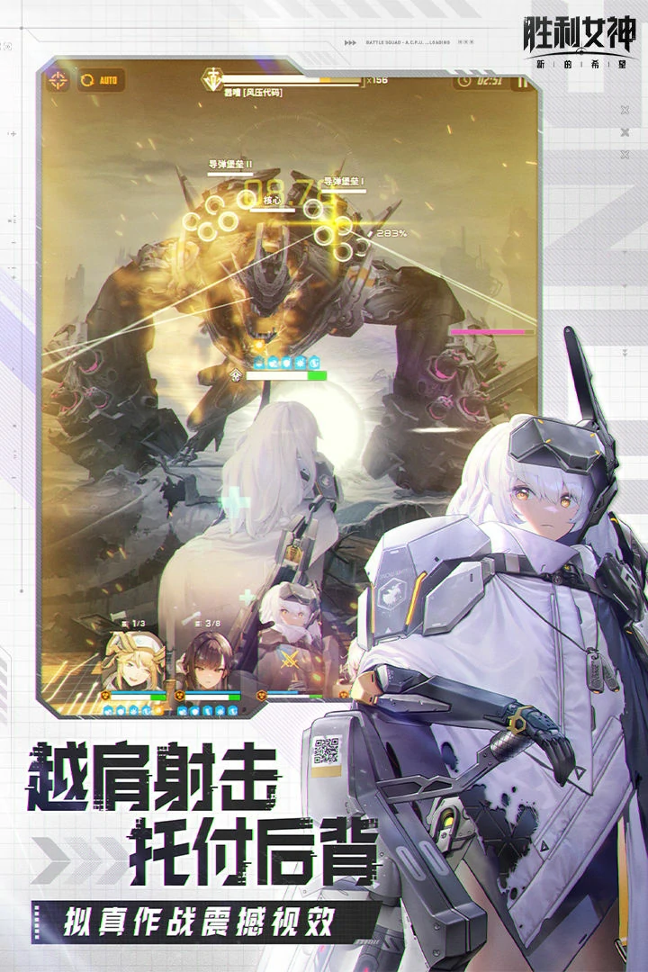 胜利女神新的希望铁匠打法介绍,胜利女神新的希望怎么打铁匠,胜利女神