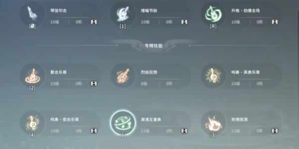 星痕共鸣吉他玩法,星痕共鸣吉他怎么玩
