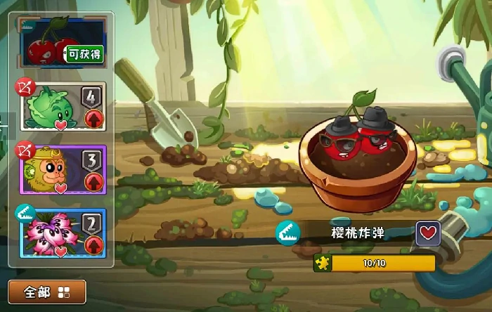 植物大战僵尸3的植物怎么选,植物大战僵尸3新手植物推荐