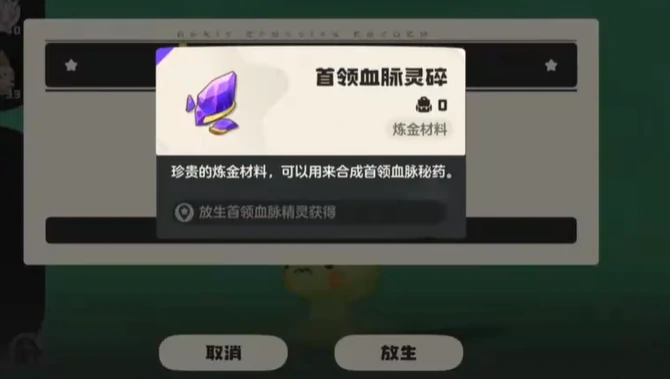 洛克王国世界迪莫怎么进化,洛克王国世界迪莫进化攻略