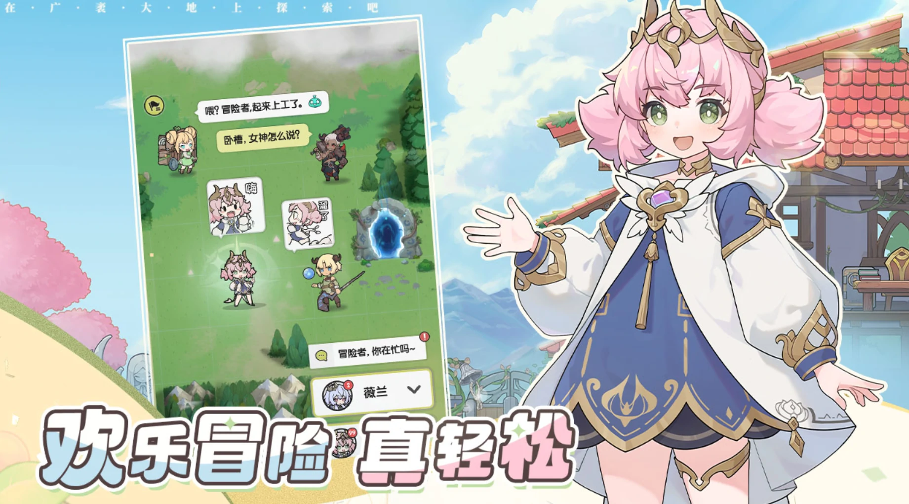 杖剑传说术士致盲流什么机制,杖剑传说术士致盲流机制分享