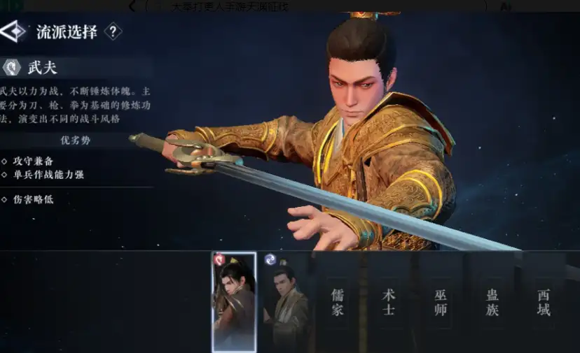 大奉打更人手游天渊征伐怎么参加,大奉打更人手游天渊征伐参加方法