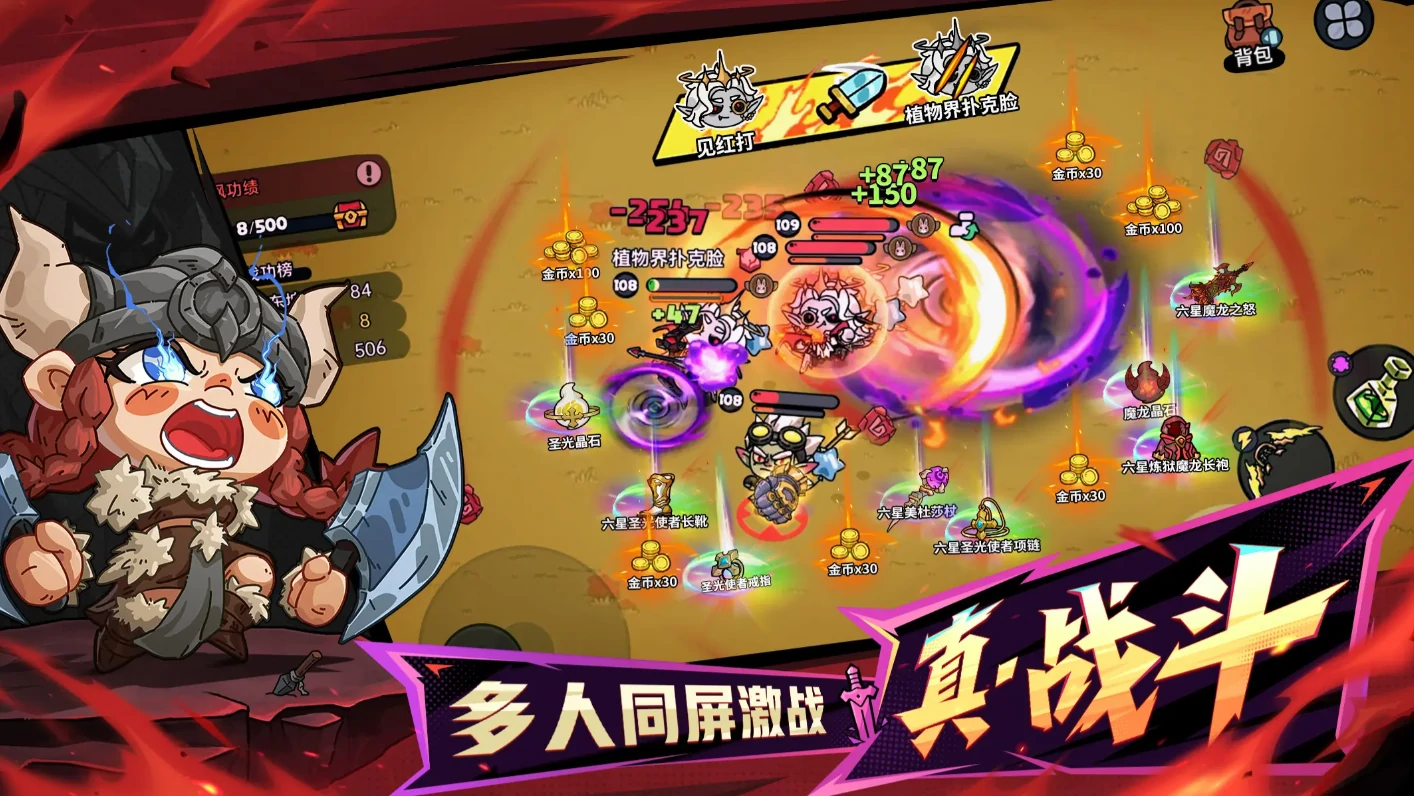 英勇之地手游和端游互通吗,英勇之地手游是双端互通的游戏吗