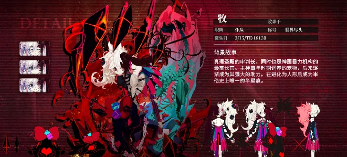 千年之旅牧怎么样,千年之旅牧角色技能介绍