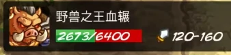 王国保卫战5怪物图鉴一览,王国保卫战5手游怪物介绍