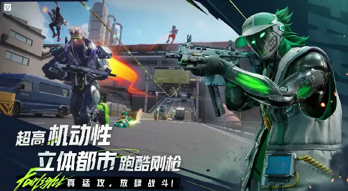 远光84全部角色介绍,远光84角色有哪些