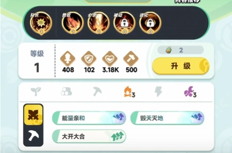 曙光重临焰羽猴好玩吗,曙光重临焰羽猴技能介绍