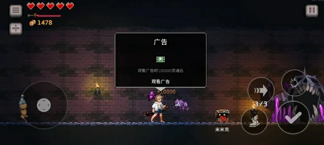 疾风骑士新手推荐玩法有什么,疾风骑士开局攻略分享
