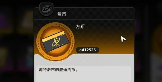 异环地图有哪些,异环地图海特洛市探索方法分享