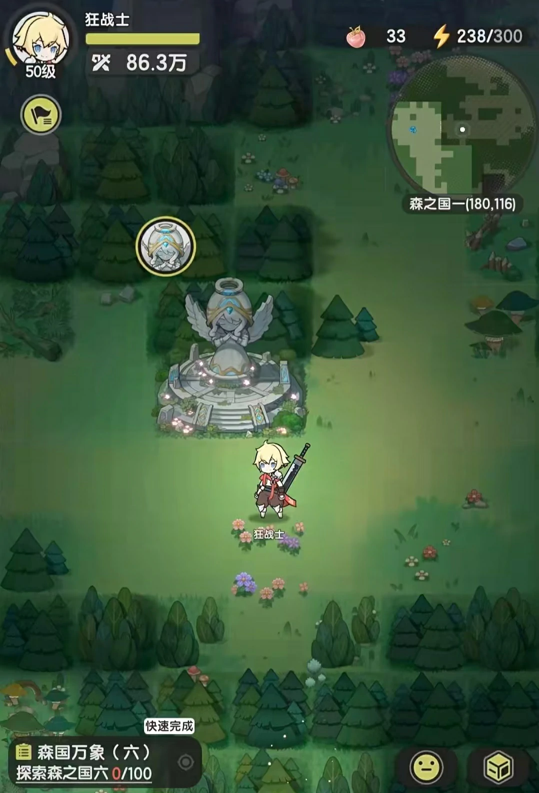 杖剑传说公测时间是哪天,杖剑传说上线时间介绍