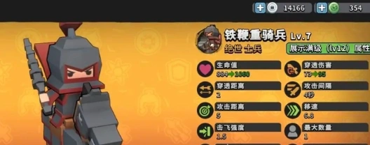 墨守孤城远程爆伤队怎么玩,墨守孤城远程爆伤队玩法指南