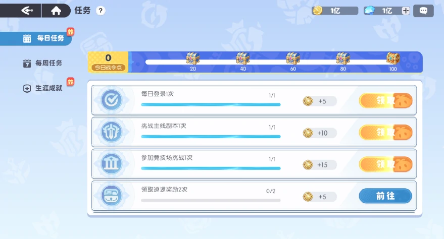 龙魂旅人新手攻略,龙魂旅人新手怎么开荒