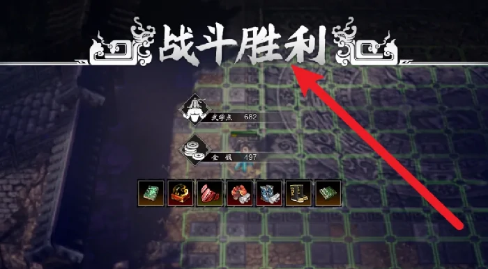 逸剑风云决玄阳龙骨获得方法,逸剑风云决手机版玄阳龙骨怎么获得